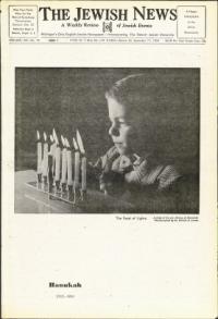 image of December 17, 1954 - number 1