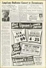 image of December 17, 1954 - number 5