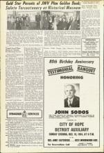 image of December 17, 1954 - number 16