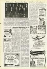 image of December 24, 1954 - number 18