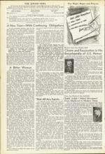 image of December 31, 1954 - number 4