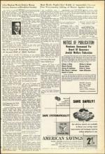 image of January 07, 1955 - number 7