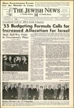 image of January 28, 1955 - number 1