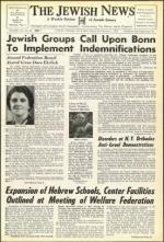 image of February 11, 1955 - number 1