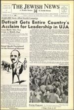 image of March 04, 1955 - number 1