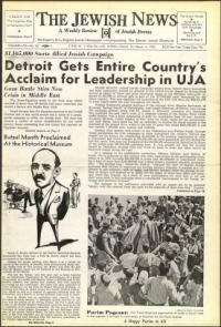 image of March 04, 1955 - number 1