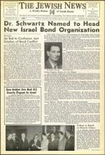 image of March 18, 1955 - number 1