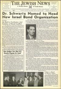 image of March 18, 1955 - number 1