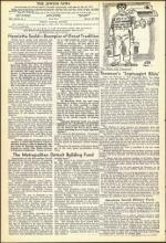 image of March 18, 1955 - number 4