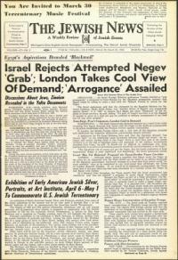 image of March 25, 1955 - number 1