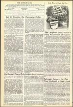 image of March 25, 1955 - number 4