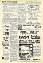 image of March 25, 1955 - number 5