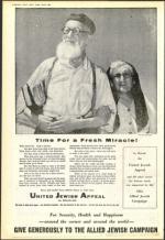 image of April 08, 1955 - number 6