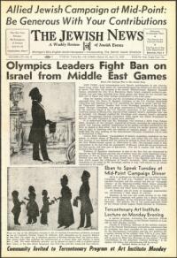 image of April 15, 1955 - number 1