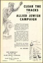 image of April 15, 1955 - number 6