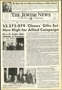 image of April 22, 1955 - number 1