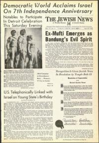 image of April 29, 1955 - number 1