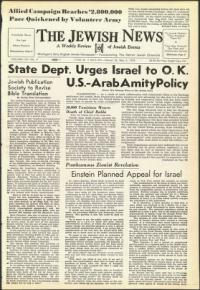 image of May 06, 1955 - number 1