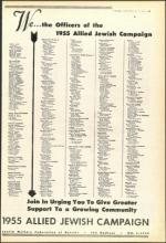 image of May 06, 1955 - number 7