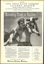 image of May 13, 1955 - number 6