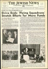 image of May 20, 1955 - number 1