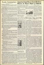 image of June 17, 1955 - number 2