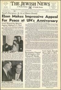 image of June 24, 1955 - number 1