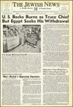 image of July 08, 1955 - number 1