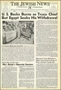 image of July 08, 1955 - number 1