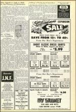 image of July 08, 1955 - number 3