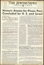 image of July 15, 1955 - number 1