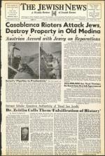 image of July 22, 1955 - number 1