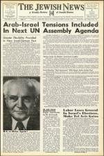 image of July 29, 1955 - number 1