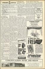 image of July 29, 1955 - number 7