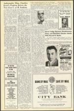 image of July 29, 1955 - number 8