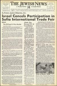 image of August 05, 1955 - number 1