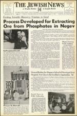 image of August 12, 1955 - number 1