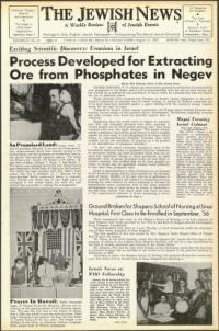 image of August 12, 1955 - number 1