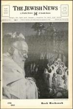 image of September 16, 1955 - number 1