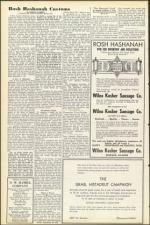 image of September 16, 1955 - number 20