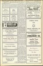 image of September 16, 1955 - number 41