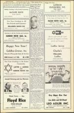 image of September 16, 1955 - number 45