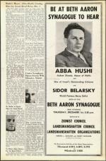 image of November 18, 1955 - number 7