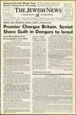 image of December 02, 1955 - number 1