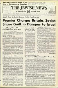 image of December 02, 1955 - number 1