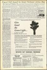 image of December 02, 1955 - number 6