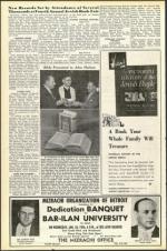 image of December 09, 1955 - number 6