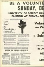 image of December 09, 1955 - number 32