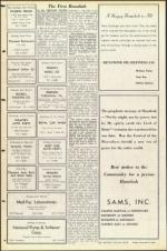 image of December 09, 1955 - number 42