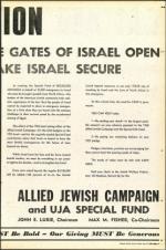 image of December 23, 1955 - number 13